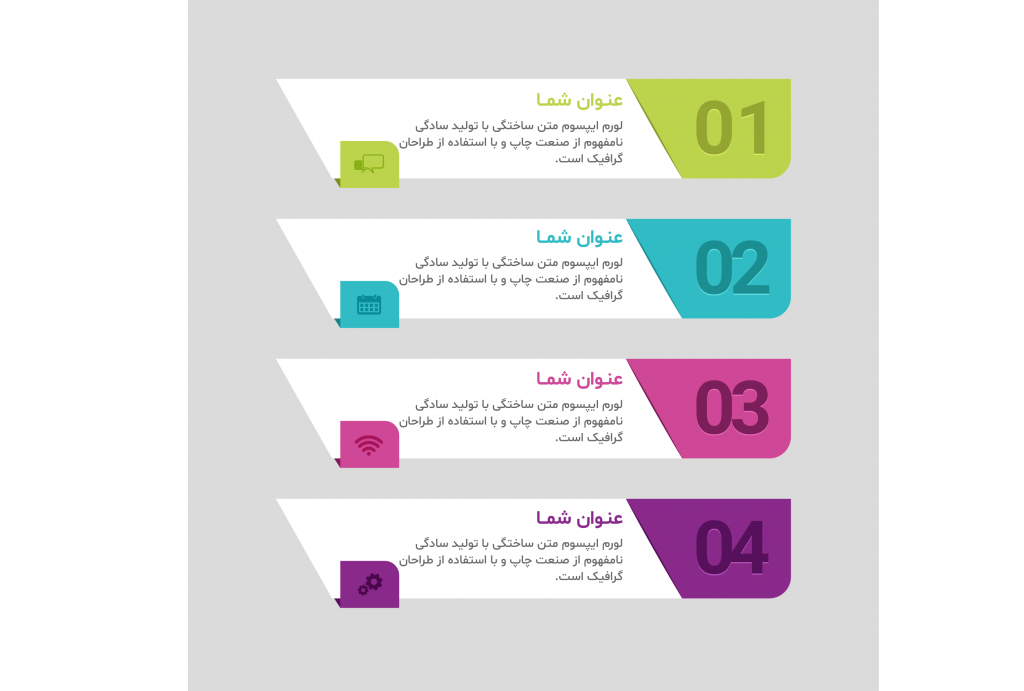 فایل لایه باز اینفوگرافیک (infographic) 