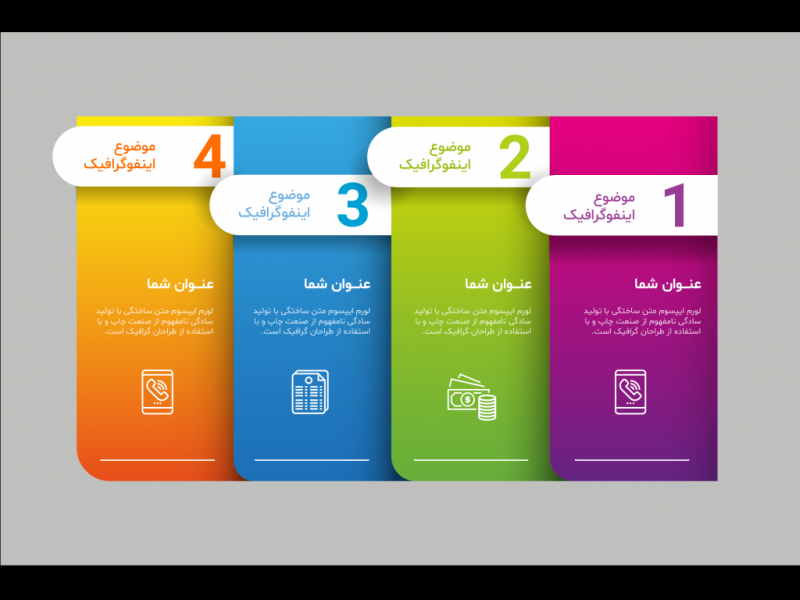 فایل-لایه-باز-اینفوگرافیک-(infographic) 