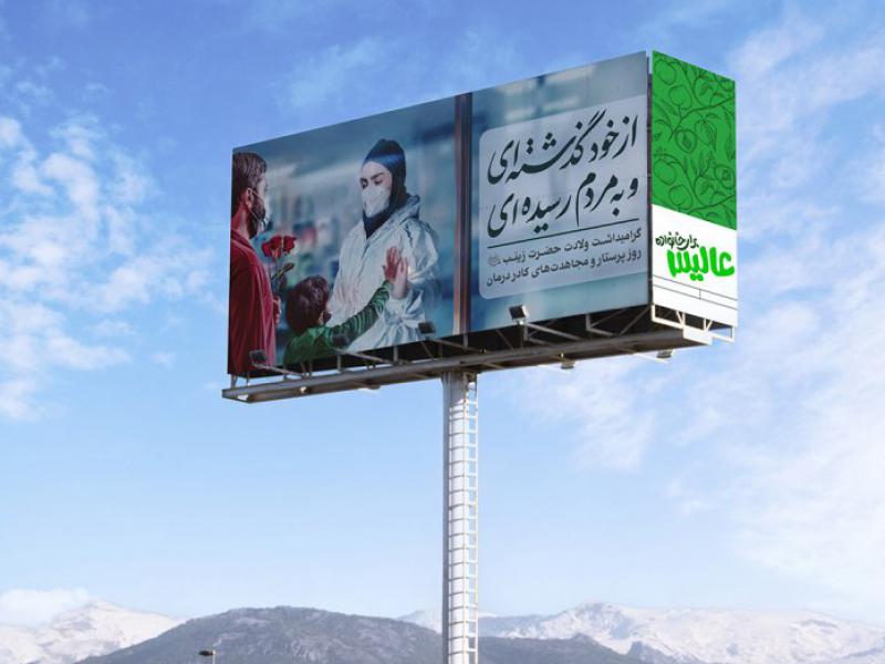-موکاپ-لایه-باز-بیلبورد-شهری