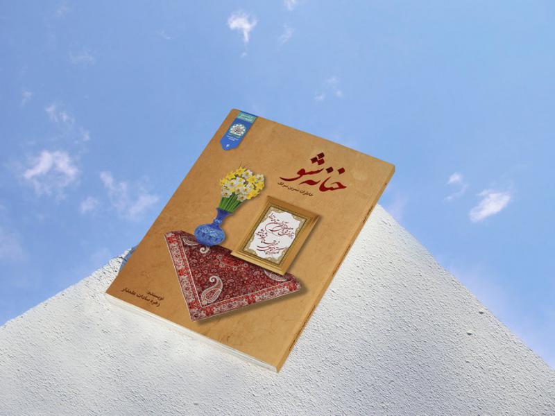 -طرح-لایه-باز-موکاپ-کتاب