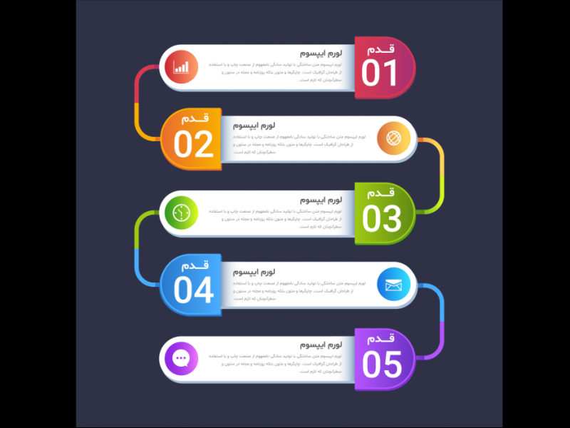 فایل-لایه-باز-اینفوگرافیک-(infographic) 