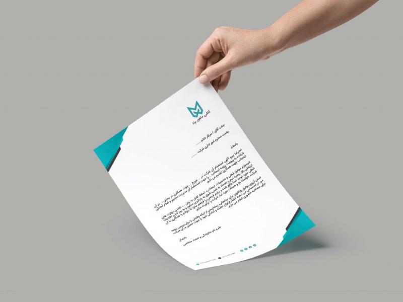لایه-باز-سربرگ