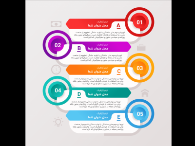 فایل لایه باز اینفوگرافیک (infographic) 