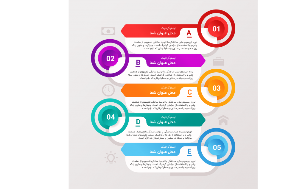 فایل لایه باز اینفوگرافیک (infographic) 