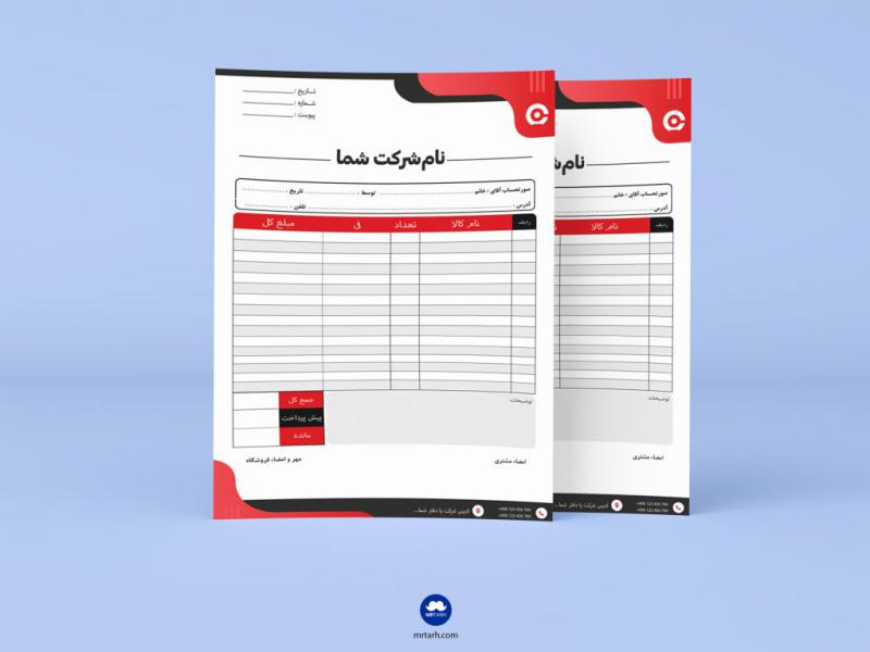 فاکتور-15