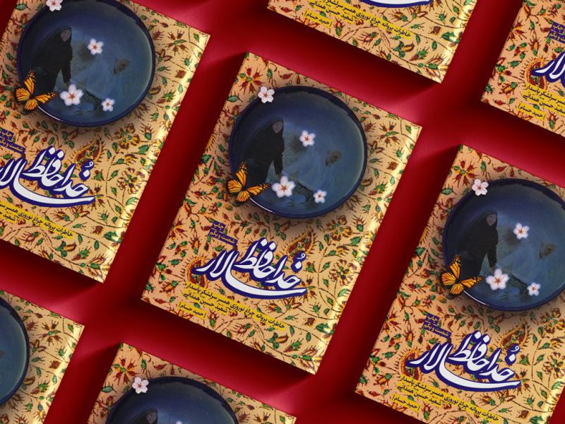 -طرح-لایه-باز-موکاپ-کتاب