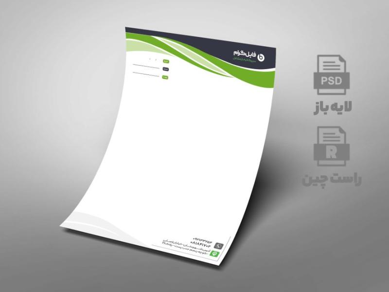 طرح-لایه-باز-سربرگ-مدل-موج-کاج-
