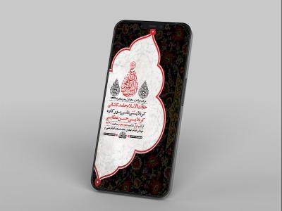  طرح لایه باز استوری مراسم عزاداری دهه اول محرم 