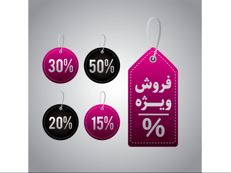 طرح-لایه-باز-برچسب-و-لیبل-تخفیف-و-فروش-ویژه