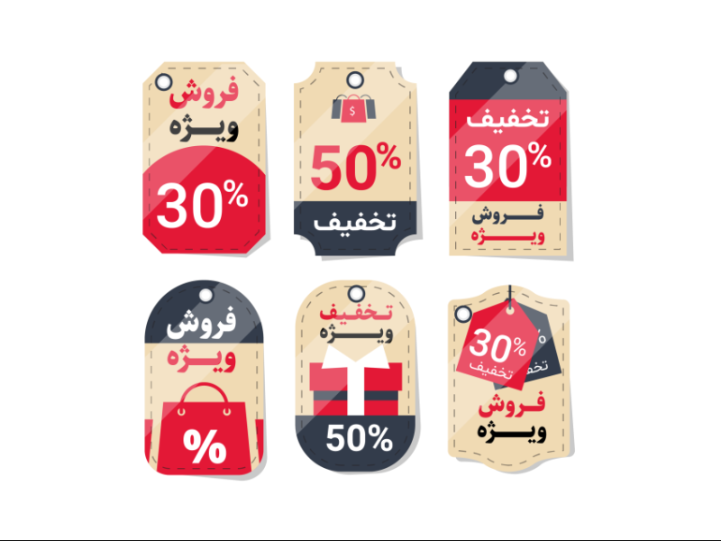 طرح-لایه-باز-برچسب-و-لیبل-تخفیف-و-فروش-ویژه
