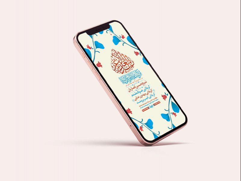 -طرح-لایه-باز-استوری-جشن-عید-غدیر-خم