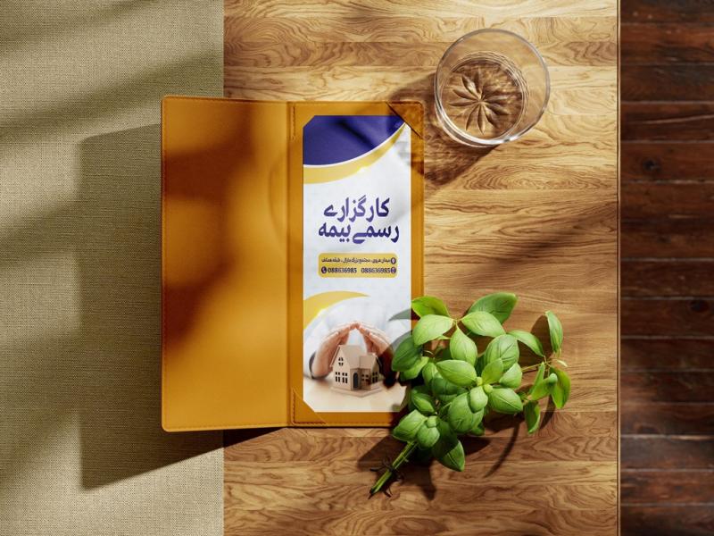 -طرح-لایه-باز-موکاپ-منو-و-بروشور