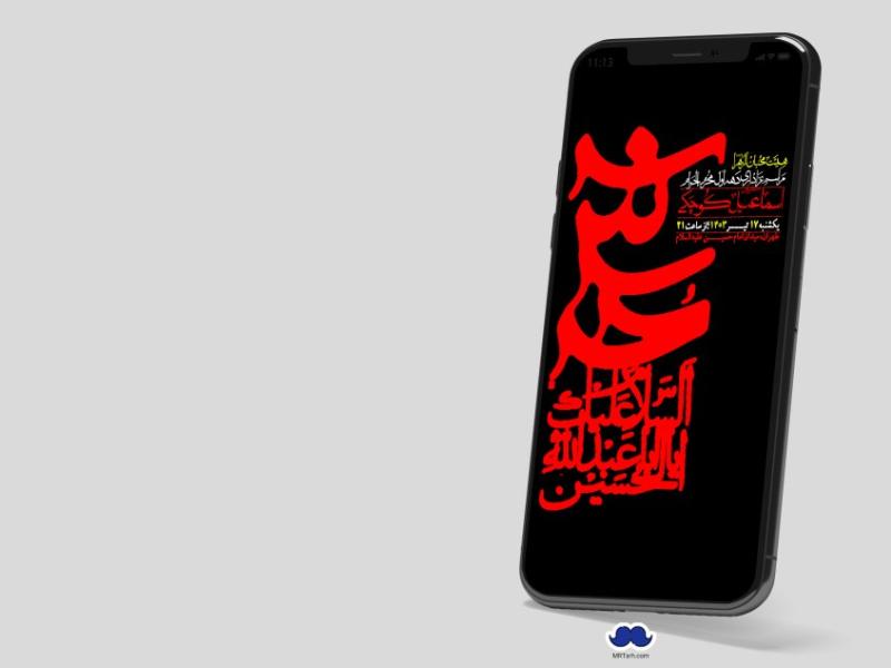 استوری-لایه-باز-دهه-اول-محرم
