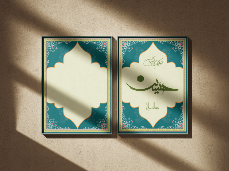 طرح-لایه-باز-حاشیه-تذهیب