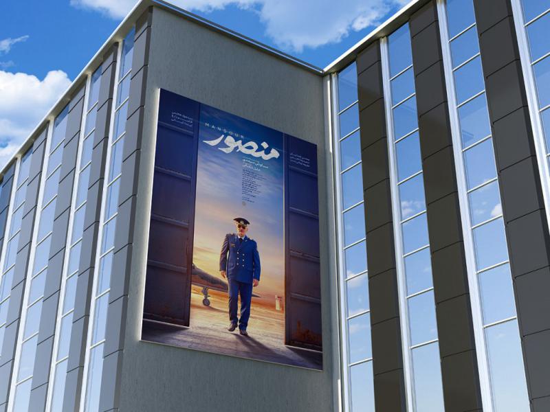 -موکاپ-لایه-باز-بیلبورد-شهری