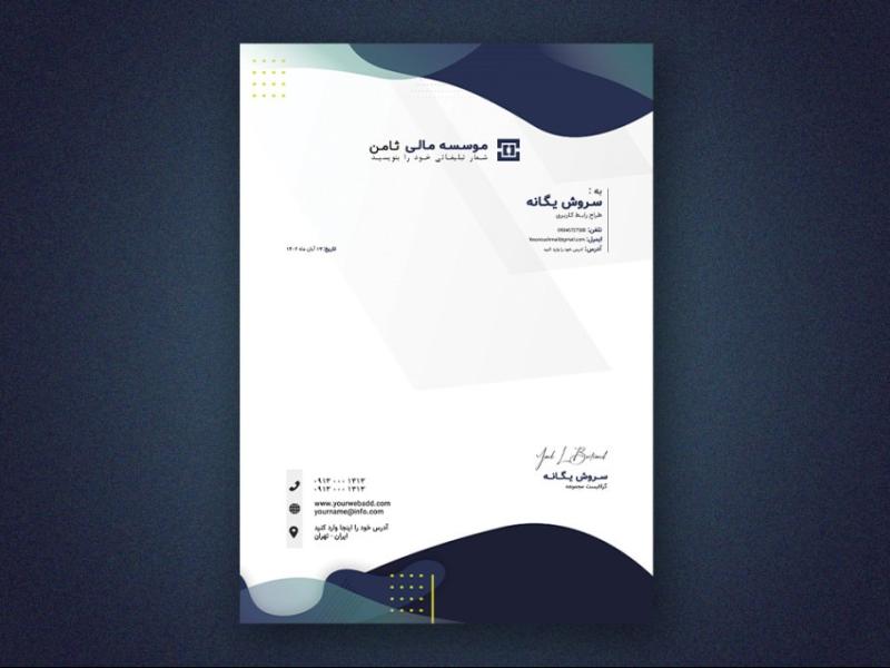 سربرگ-لایه-باز-برای-همه-کسب-و-کار-ها-