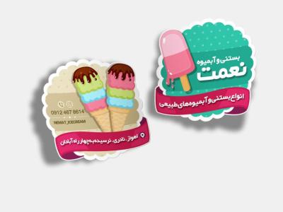 کارت ویزیت برش خاص 