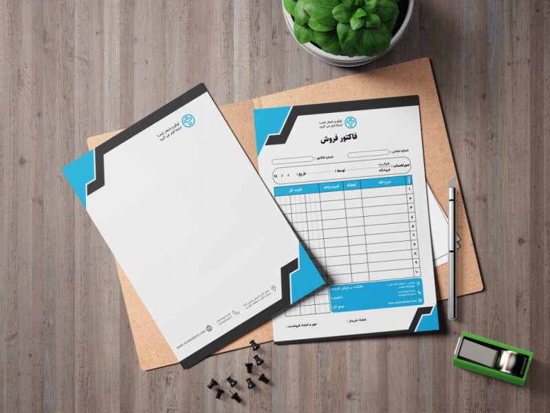 فایل-لایه-باز-سربرگ-و-فاکتور-شرکتی،-تجاری-و-فروشگاهی