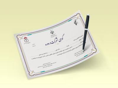  طرح لایه باز موکاپ پوستر و کاغذ