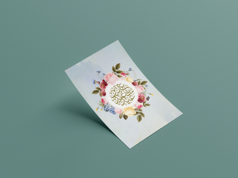 فایل-لایه-باز-طرح-گرافیکی-تبریک-عید-غدیر-لایه-باز-و-قابل-ویرایش