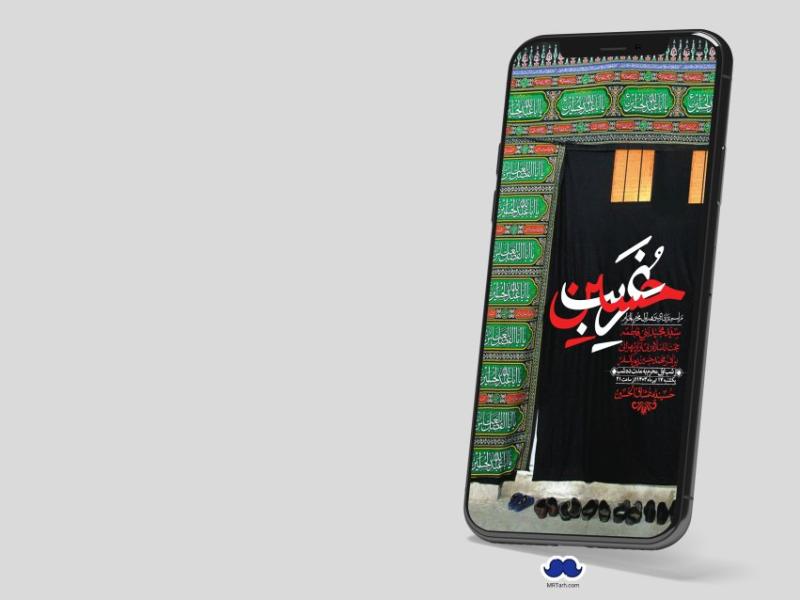 استوری-لایه-باز-دهه-اول-محرم