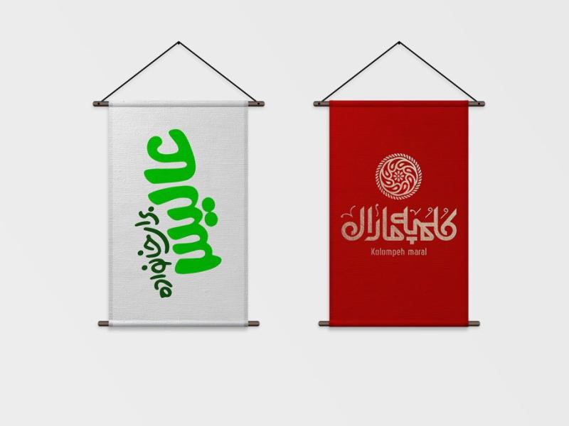 -طرح-لایه-باز-موکاپ-پرچم