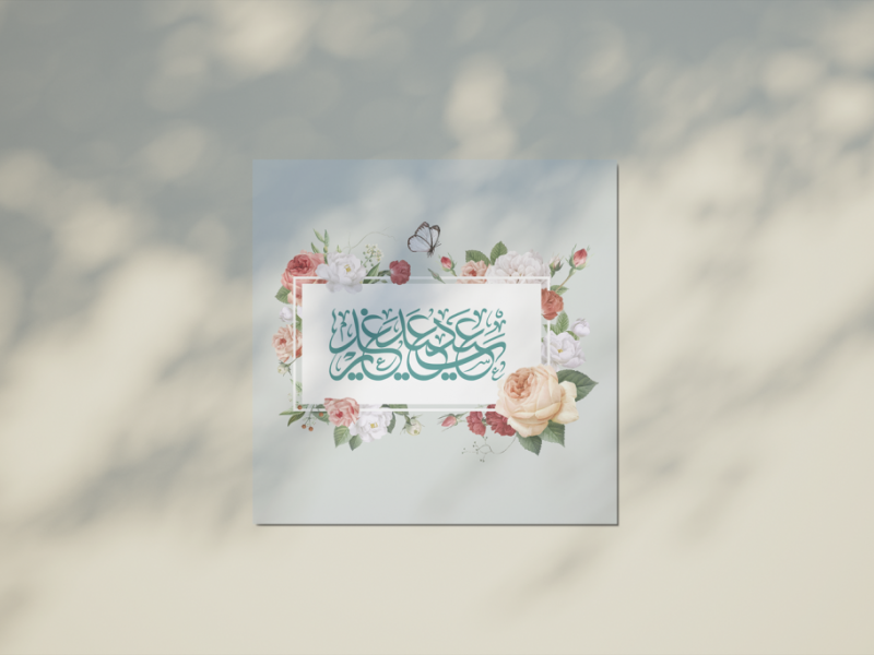 فایل-لایه-باز-طرح-گرافیکی-تبریک-عید-غدیر-لایه-باز-و-قابل-ویرایش