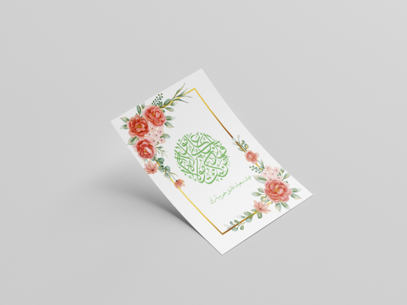 فایل-لایه-باز-طرح-گرافیکی-تبریک-عید-غدیر-لایه-باز-و-قابل-ویرایش