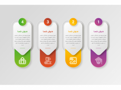 فایل لایه باز اینفوگرافیک (infographic) 