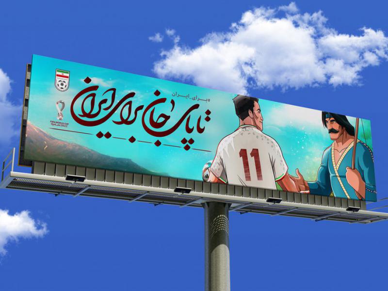 -موکاپ-لایه-باز-بیلبورد-شهری