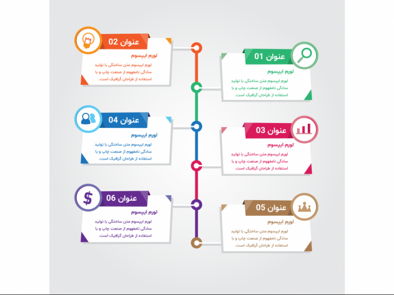 فایل-لایه-باز-اینفوگرافیک-(infographic) 