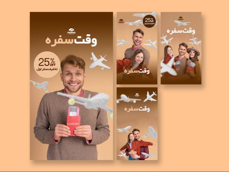 استوری-اینستاگرام-لایه-باز-برای-آژانس-های-مسافرتی