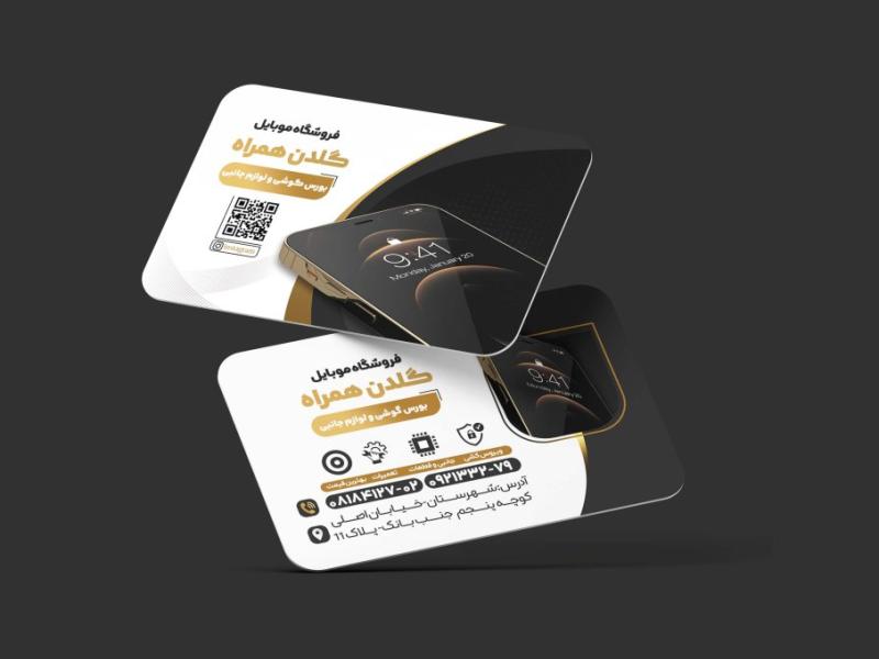 کارت-ویزیت-لوکس-موبایل-فروشی-