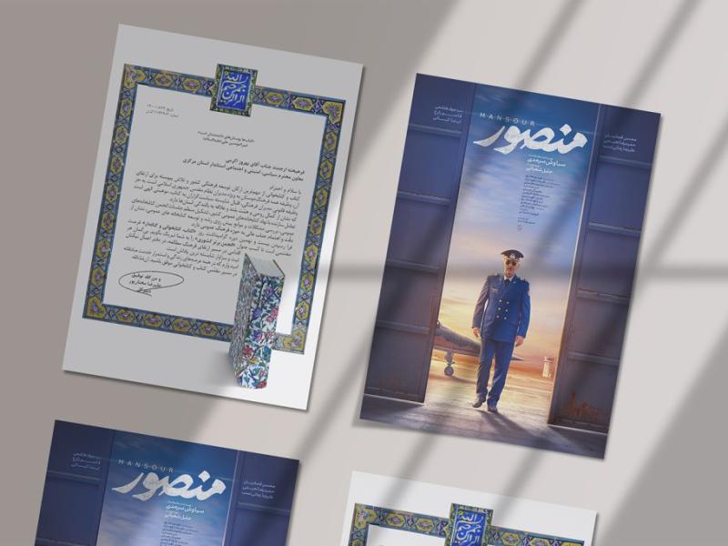 -طرح-لایه-باز-موکاپ-پوستر-و-کاغذ