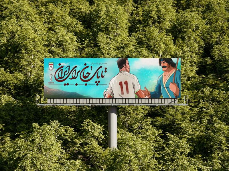 -موکاپ-لایه-باز-بیلبورد-شهری