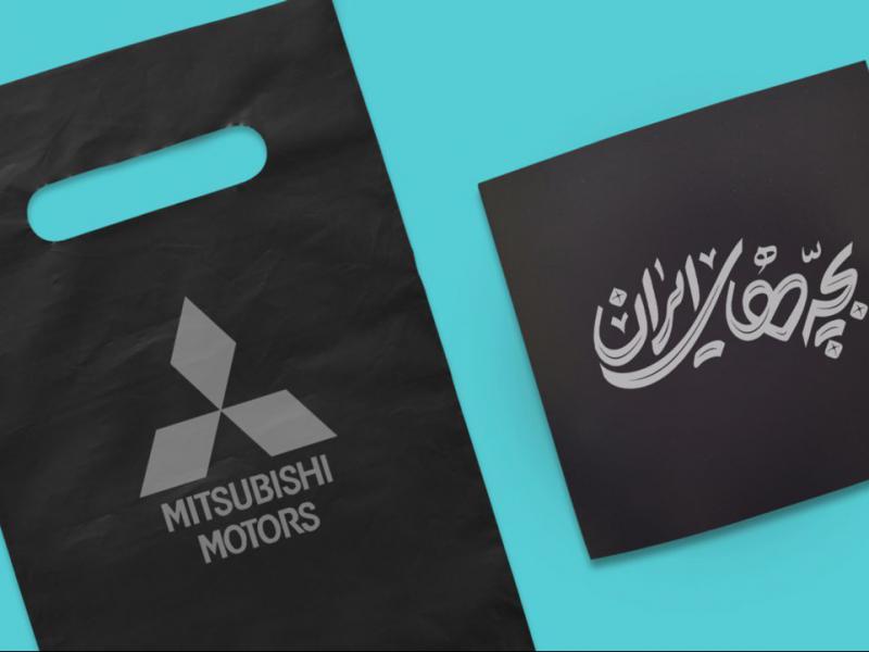 -طرح-لایه-باز-موکاپ-لوگوی-سه-بعدی