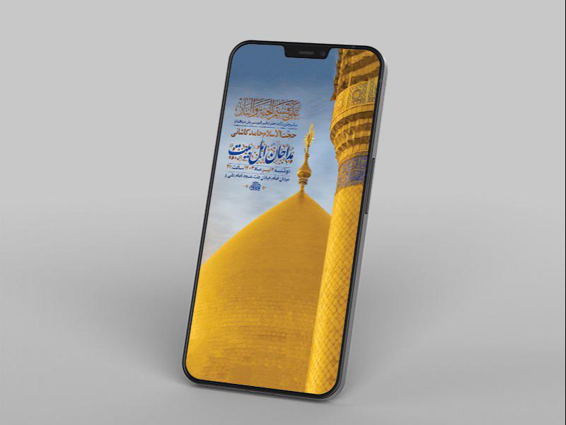 -طرح-لایه-باز-استوری-جشن-عید-غدیر-خم-