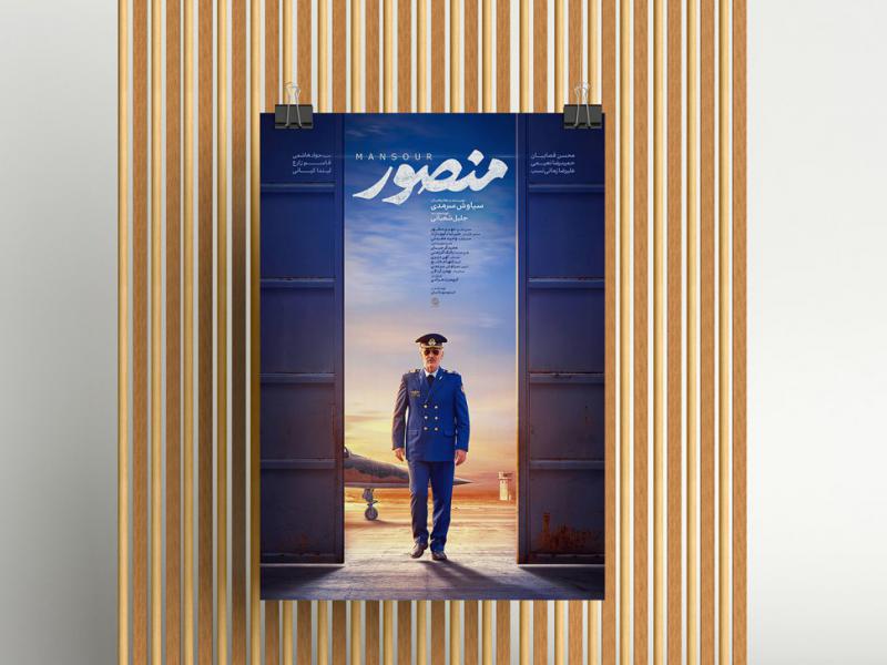 -طرح-لایه-باز-موکاپ-پوستر-و-کاغذ