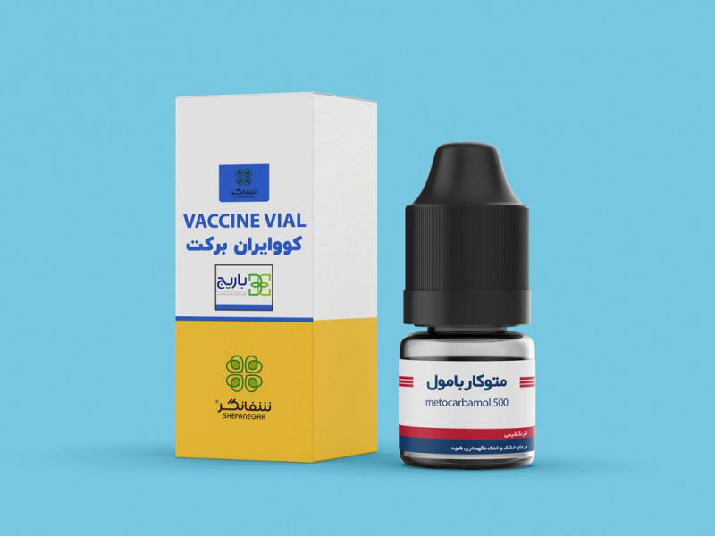 -لایه-باز-موکاپ-لوازم-آرایشی-بهداشتی
