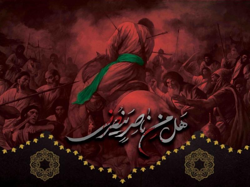 طرح-لایه-باز-پشت-منبر-محرم