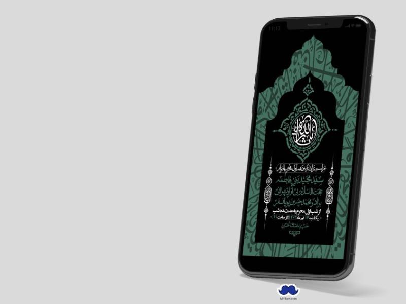 استوری-لایه-باز-دهه-اول-محرم