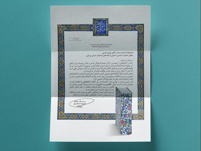 -طرح-لایه-باز-موکاپ-پوستر-و-کاغذ
