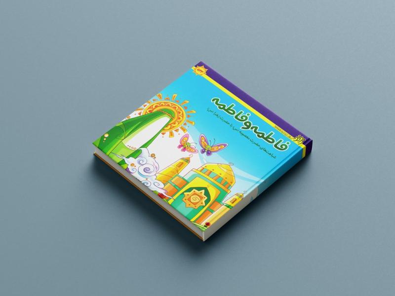 -طرح-لایه-باز-موکاپ-کتاب