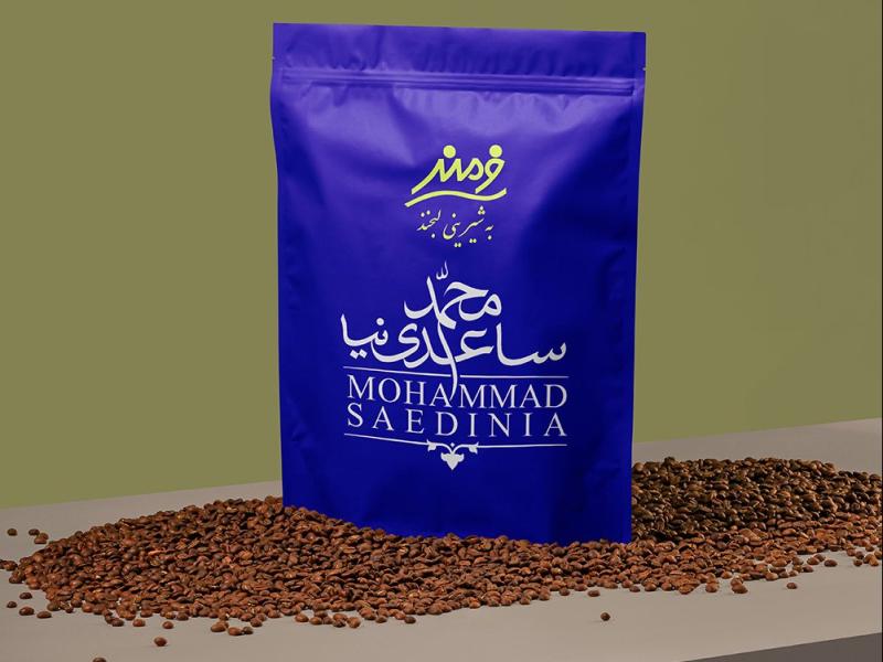 -لایه-باز-موکاپ-بسته-بندی-مواد-غذایی