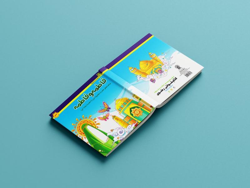 -طرح-لایه-باز-موکاپ-کتاب