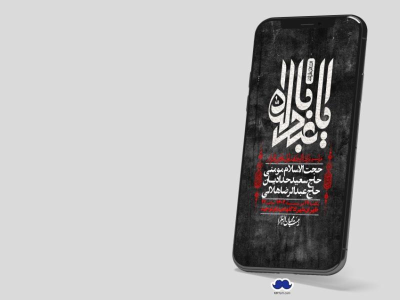 استوری-لایه-باز-دهه-اول-محرم
