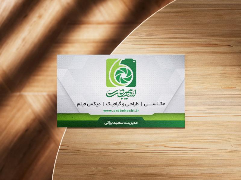 -طرح-لایه-باز-موکاپ-کارت-ویزیت