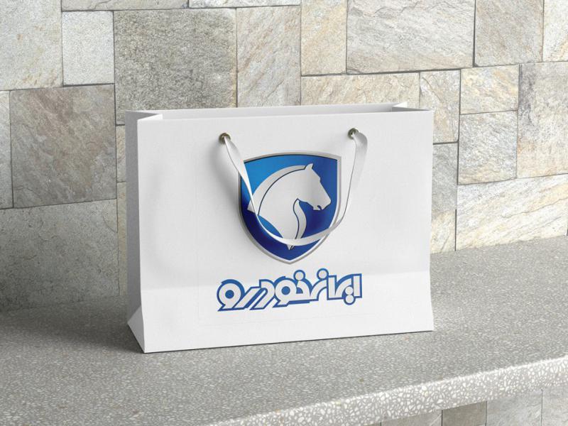 -لایه-باز-موکاپ-پاکت-خرید-و-هدیه