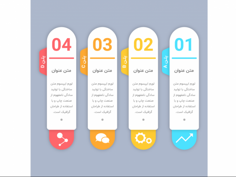 فایل-لایه-باز-اینفوگرافیک-(infographic) 