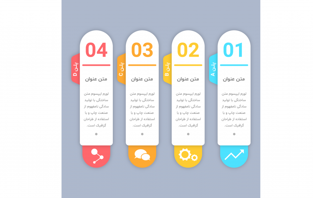 فایل لایه باز اینفوگرافیک (infographic) 